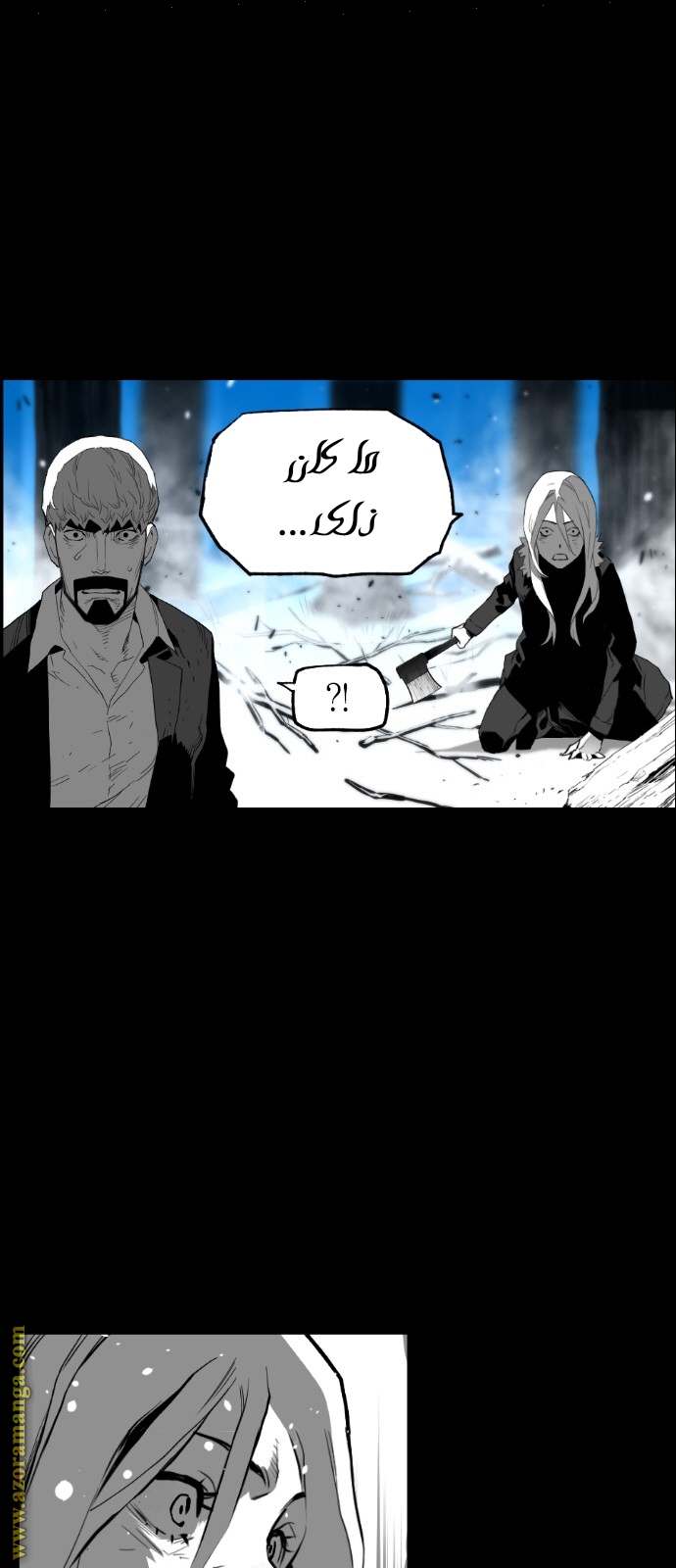 Read Terror Man AR Manga Online