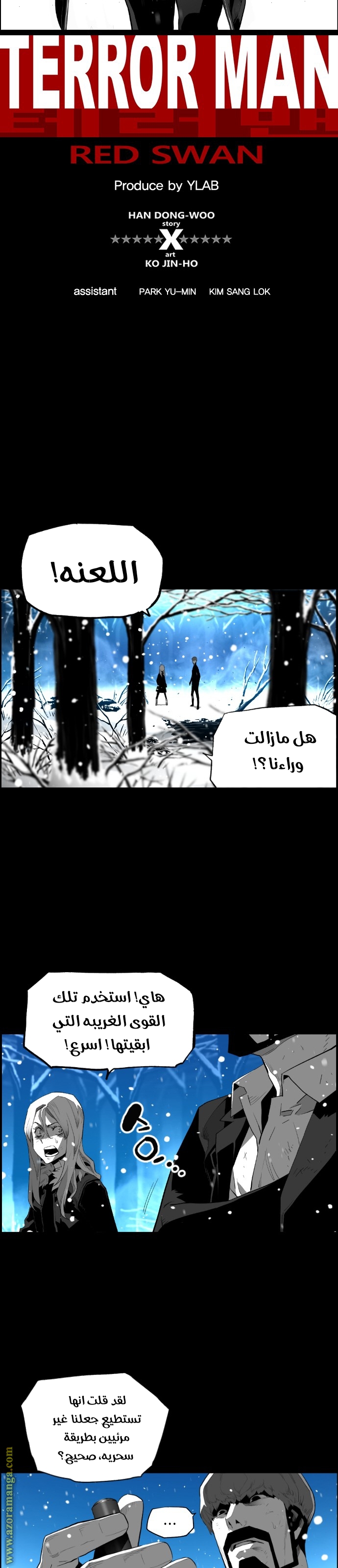 Read Terror Man AR Manga Online