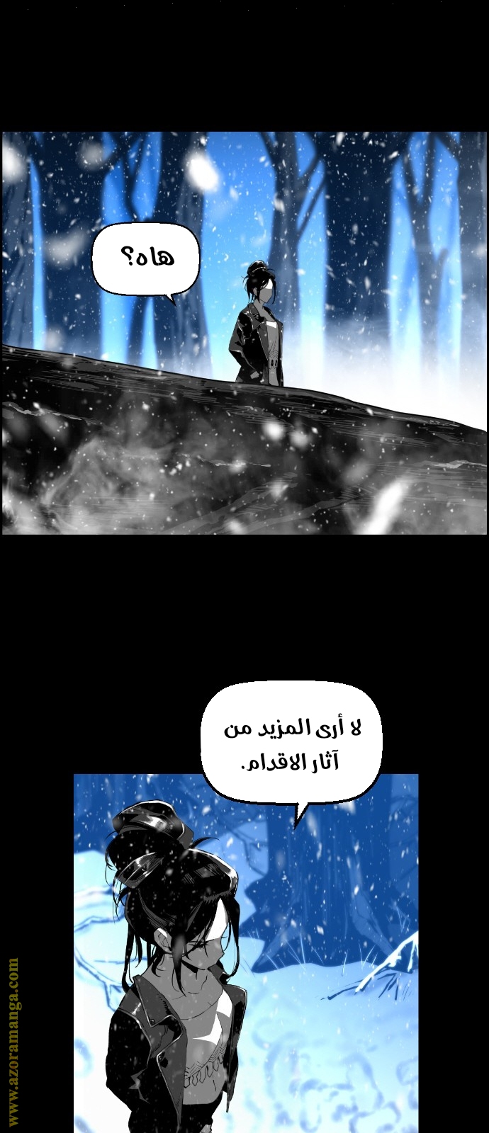 Read Terror Man AR Manga Online