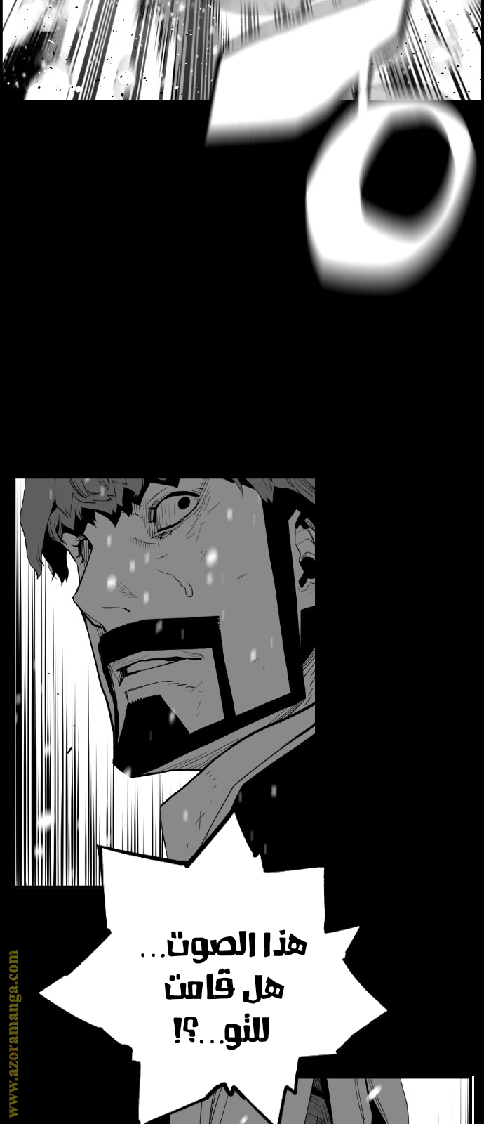 Read Terror Man AR Manga Online