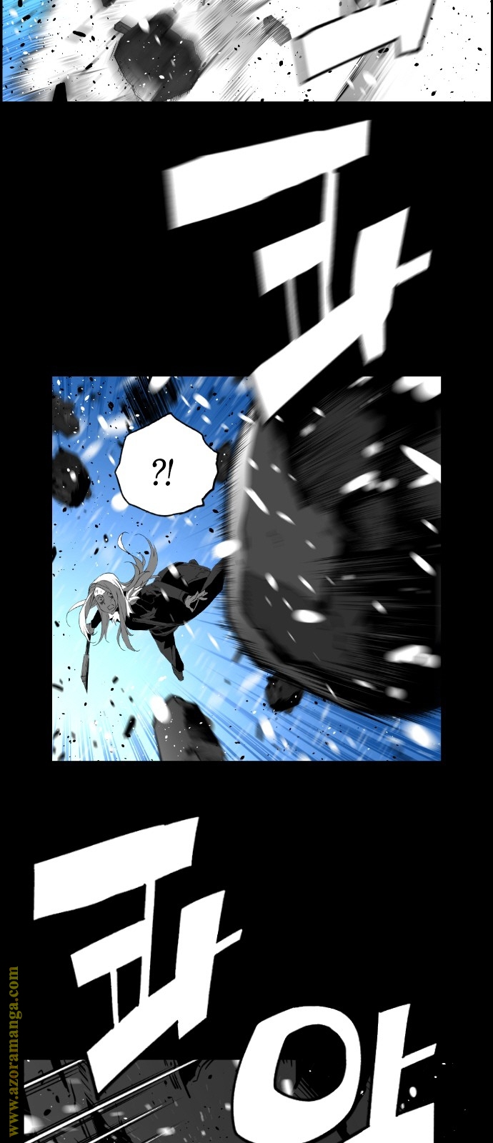 Read Terror Man AR Manga Online