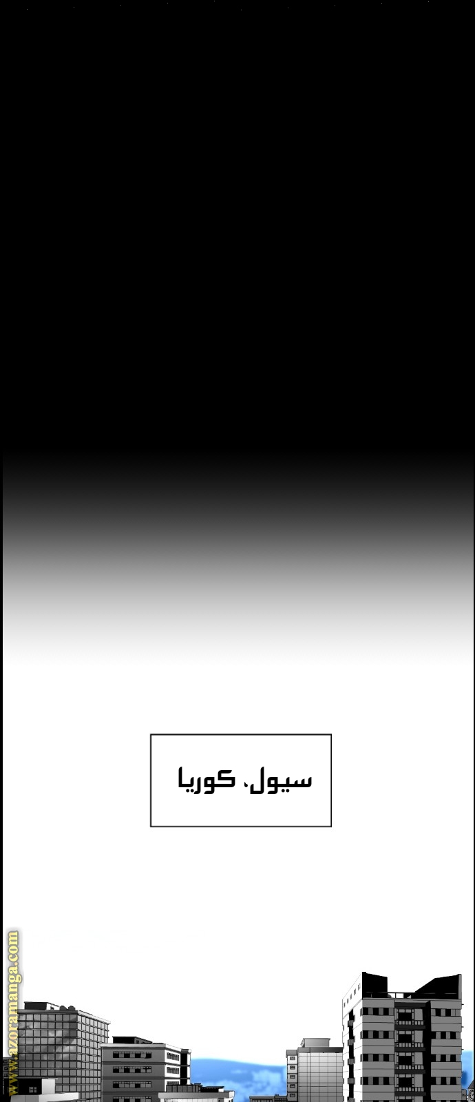 Read Terror Man AR Manga Online