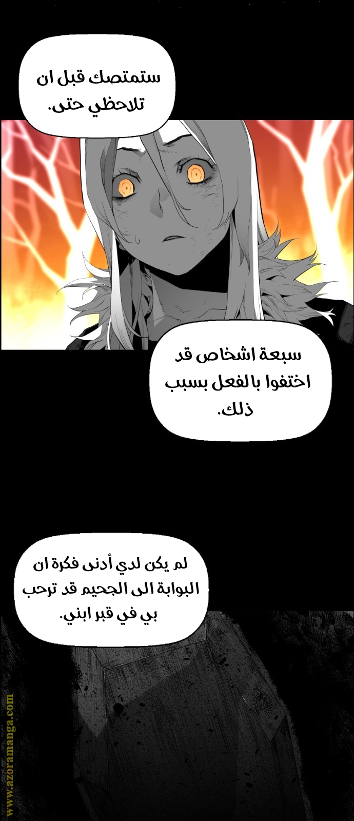 Read Terror Man AR Manga Online