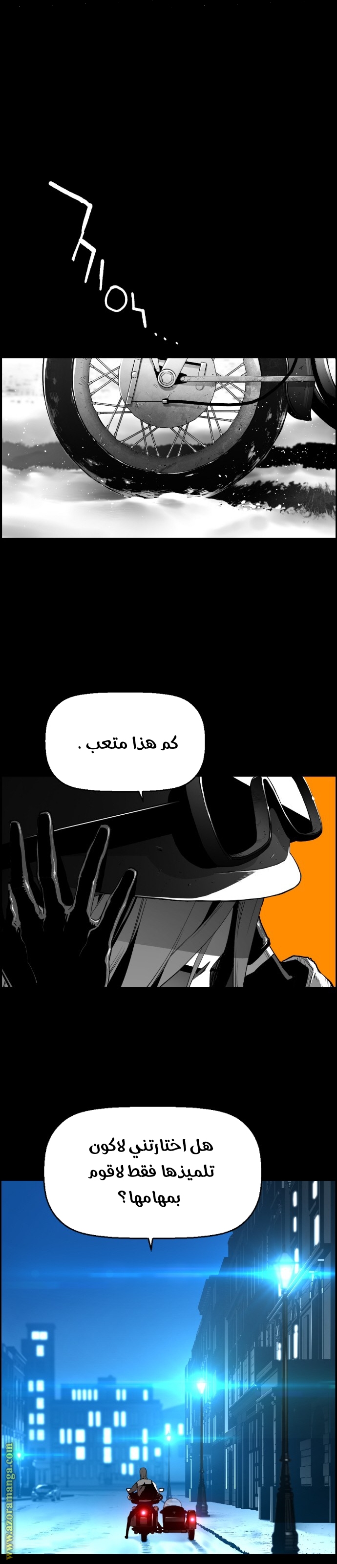 Read Terror Man AR Manga Online