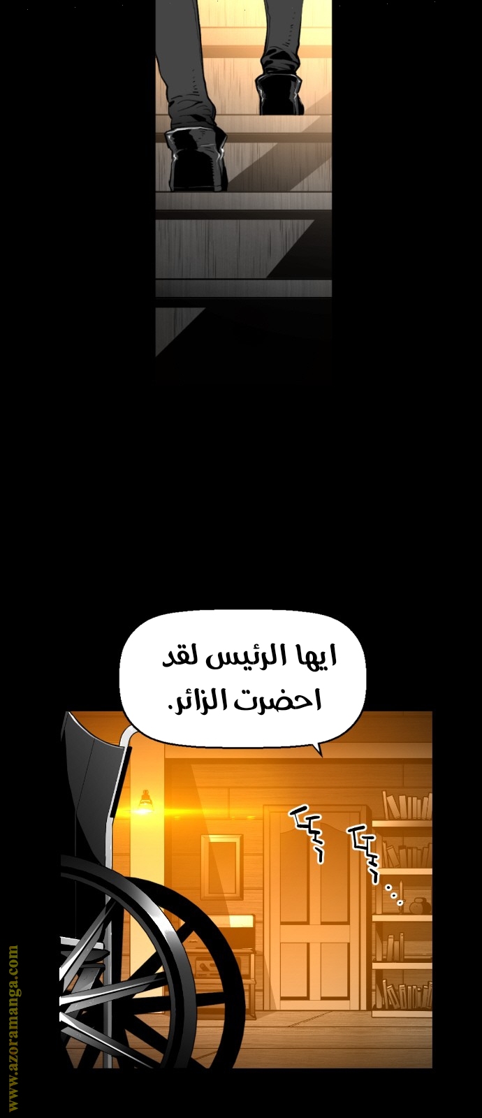 Read Terror Man AR Manga Online