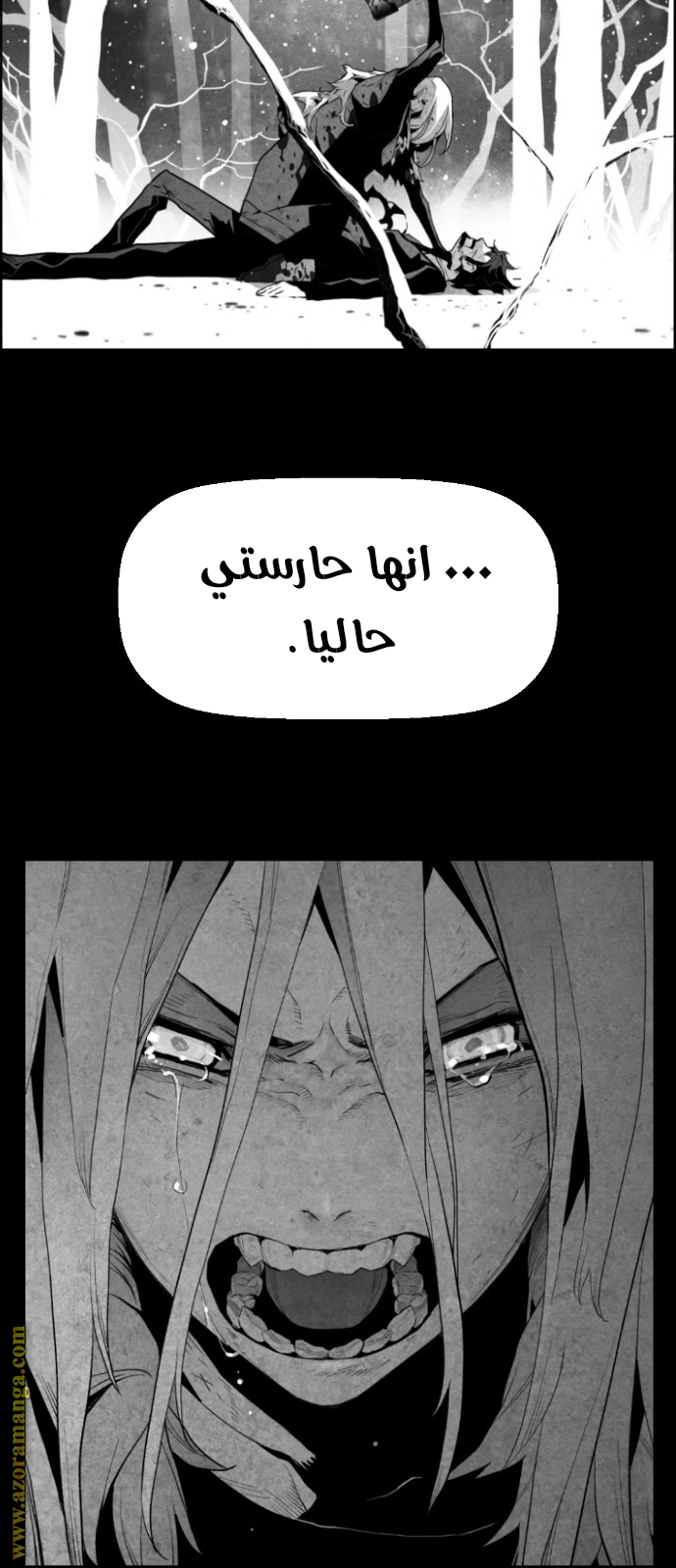 Read Terror Man AR Manga Online