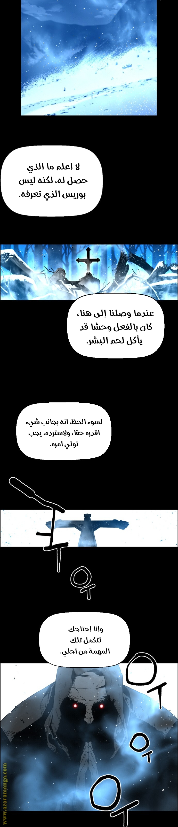 Read Terror Man AR Manga Online