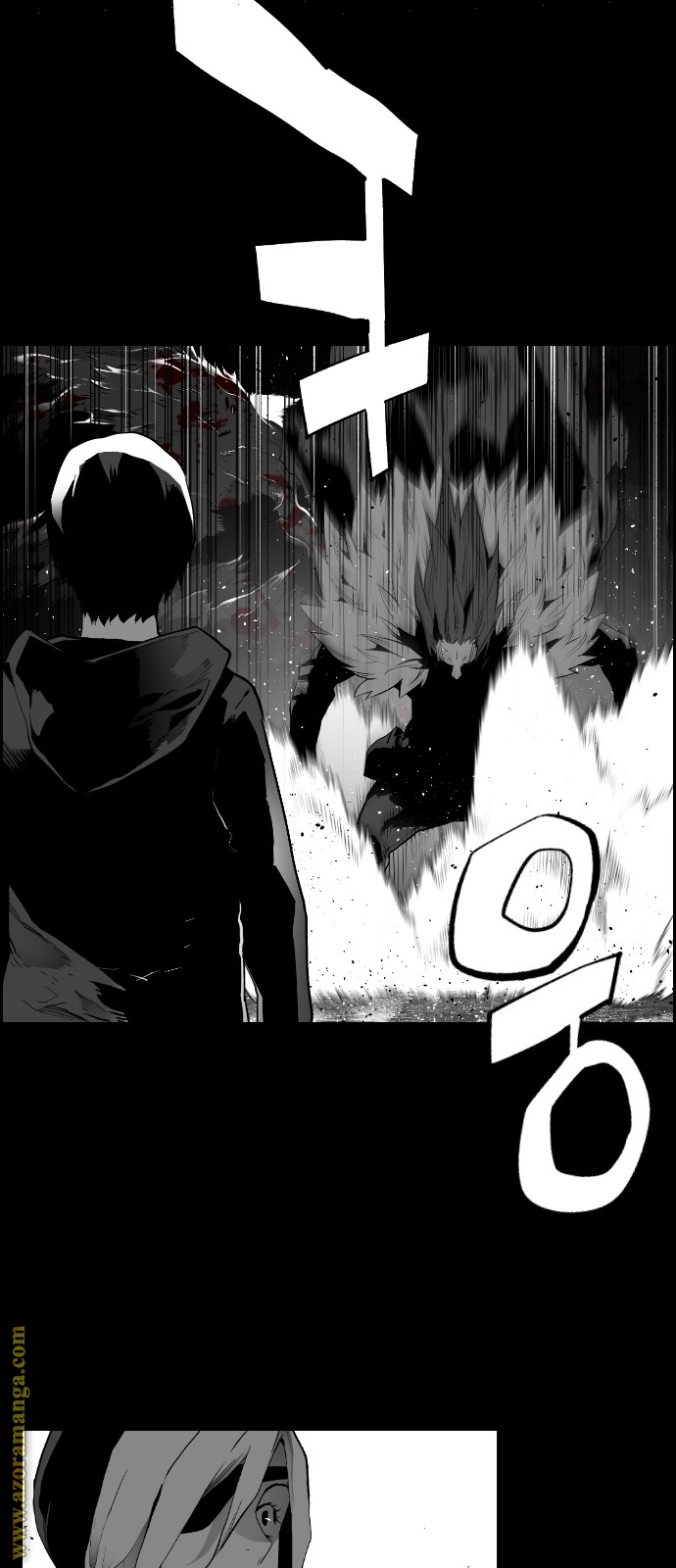 Read Terror Man AR Manga Online