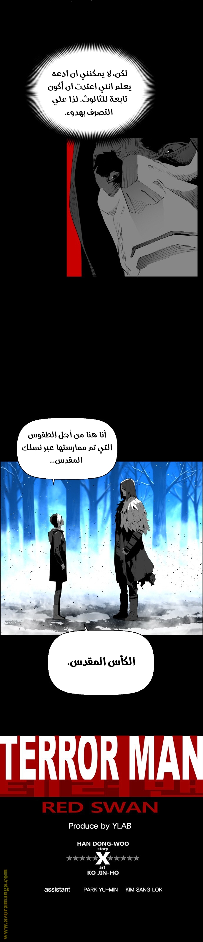 Read Terror Man AR Manga Online