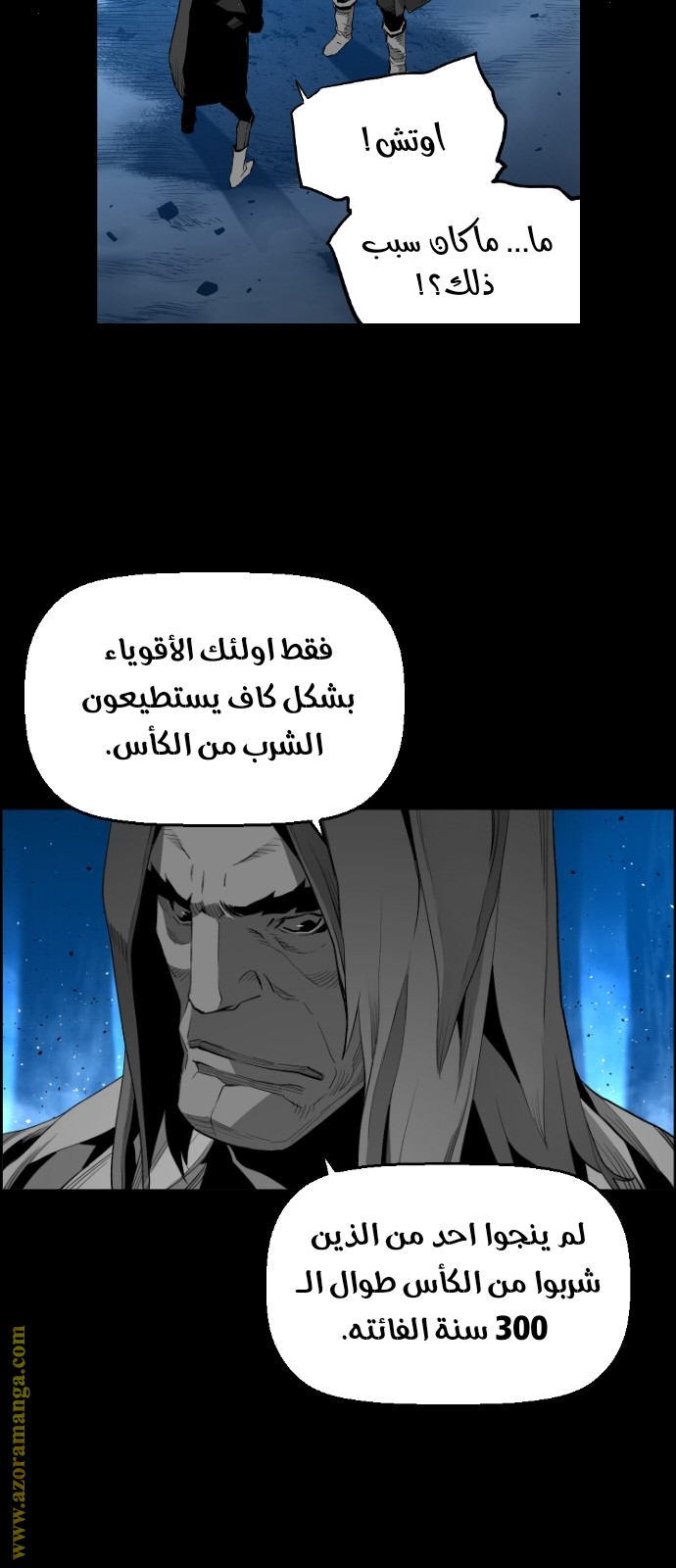 Read Terror Man AR Manga Online