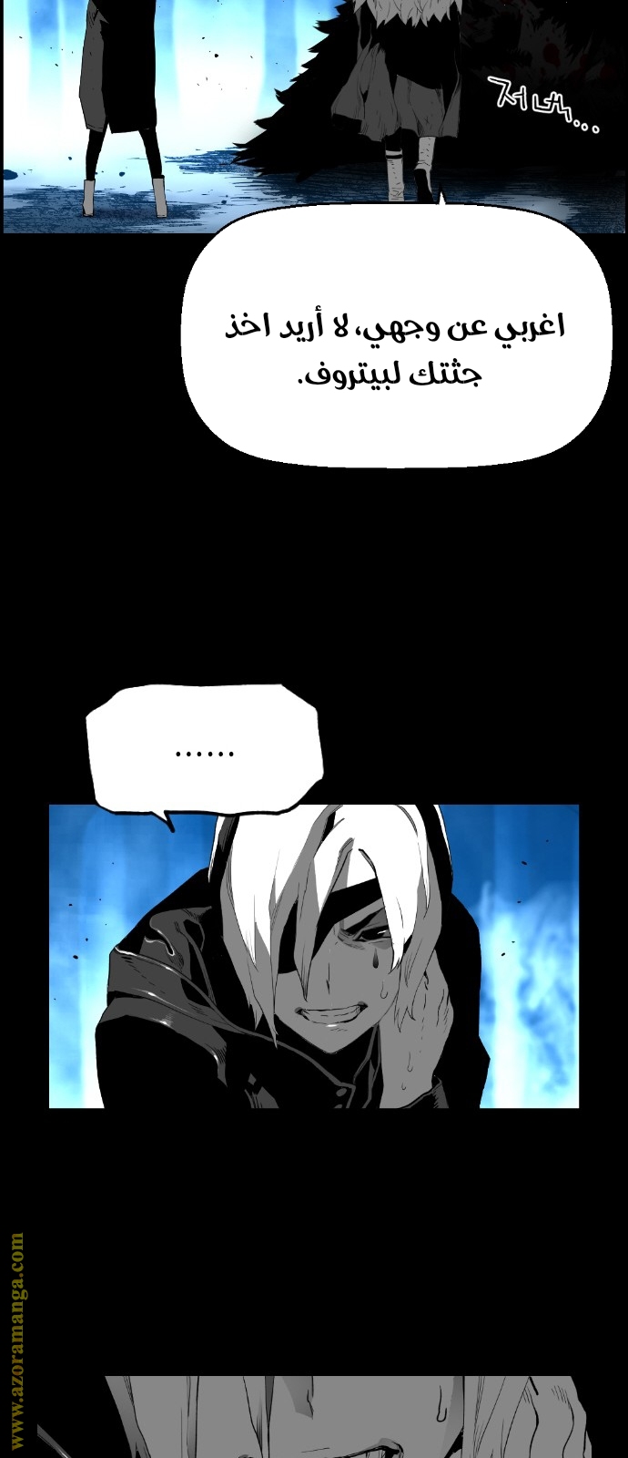 Read Terror Man AR Manga Online