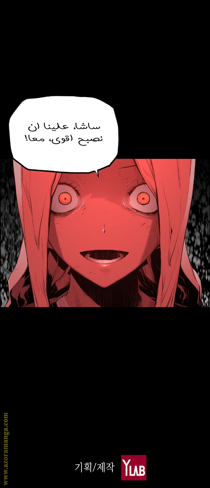 Read Terror Man AR Manga Online