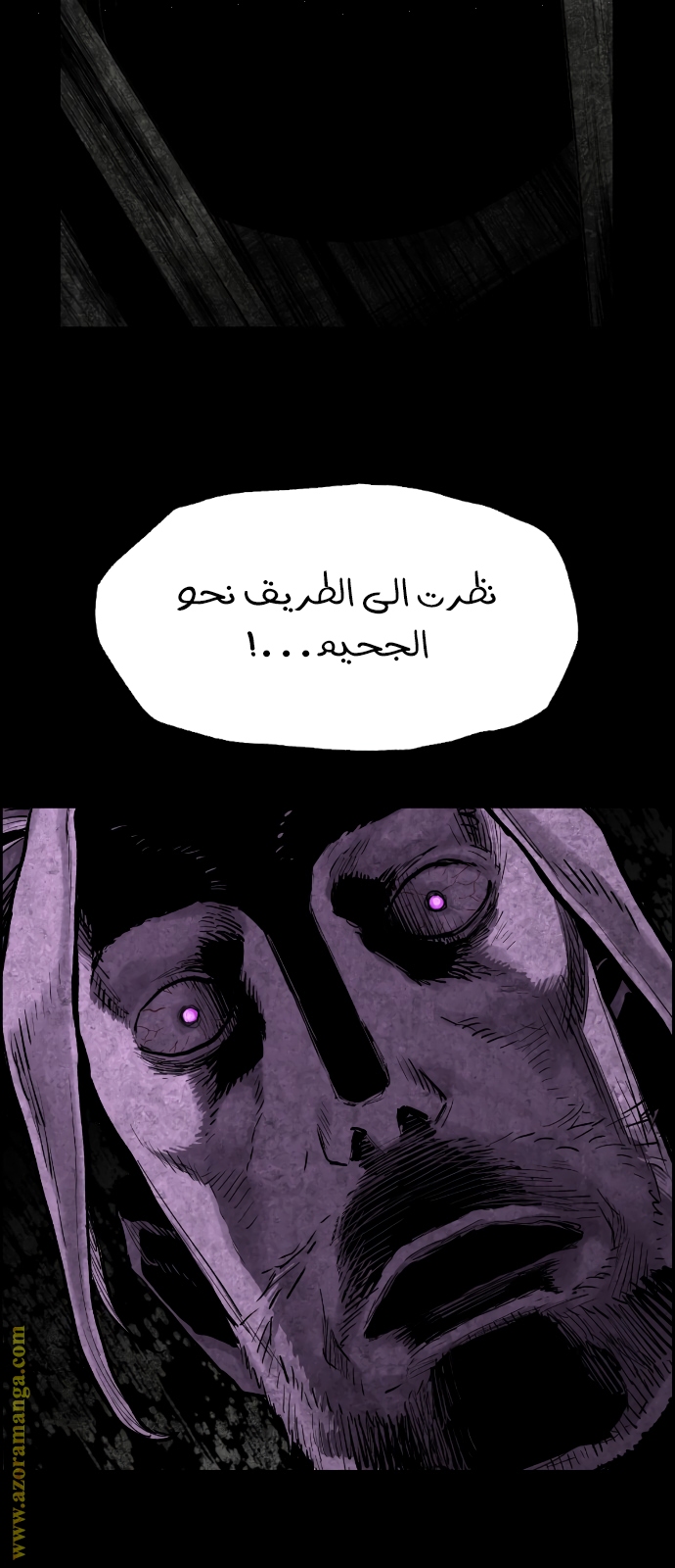 Read Terror Man AR Manga Online