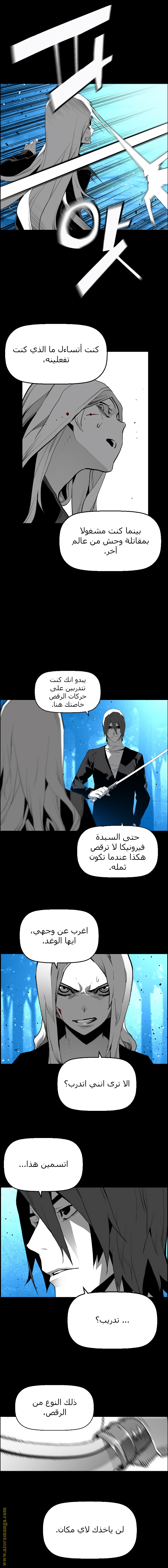 Read Terror Man AR Manga Online