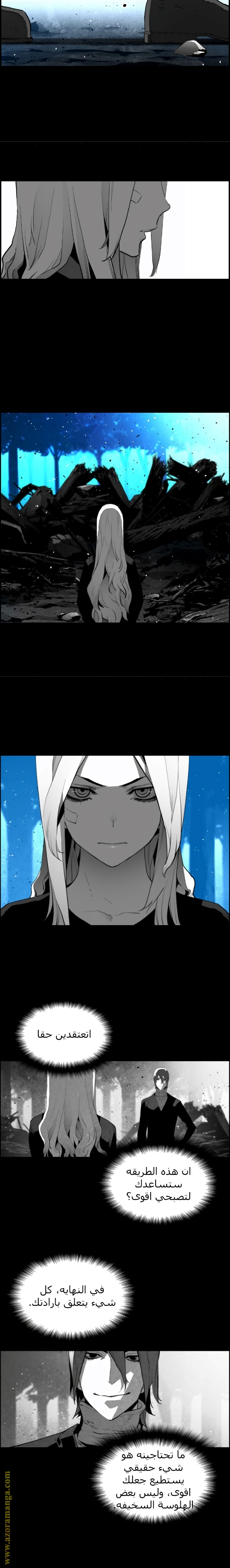Read Terror Man AR Manga Online