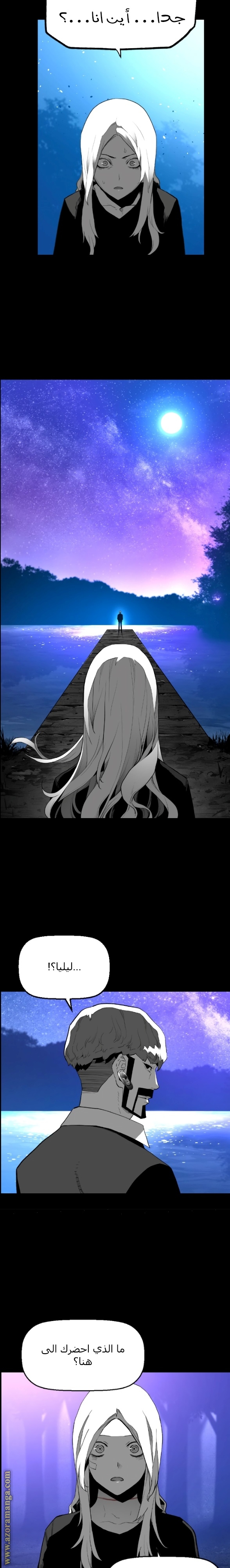 Read Terror Man AR Manga Online