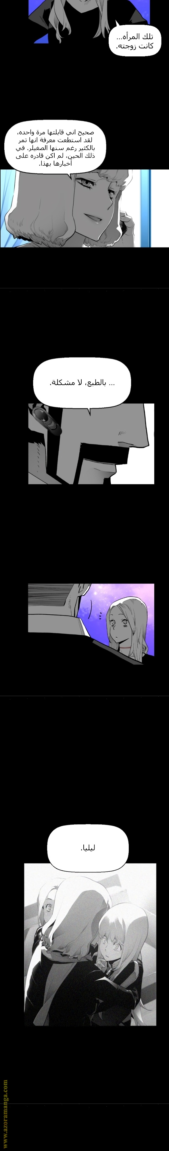 Read Terror Man AR Manga Online