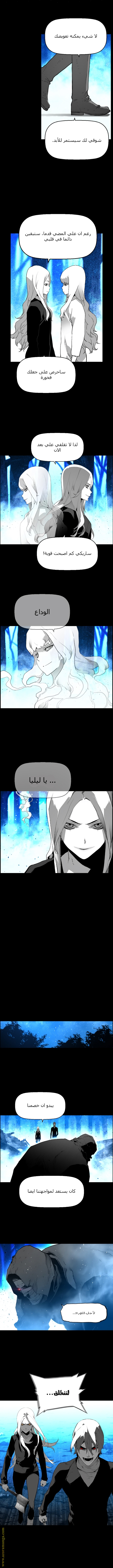Read Terror Man AR Manga Online