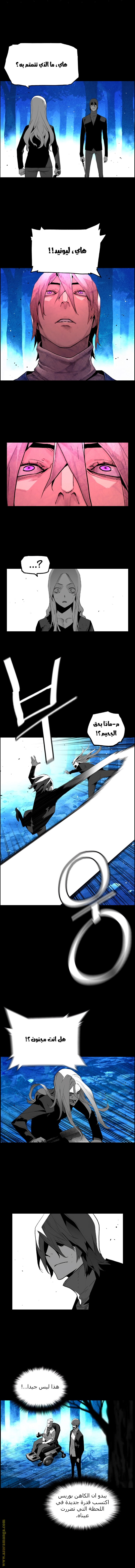Read Terror Man AR Manga Online