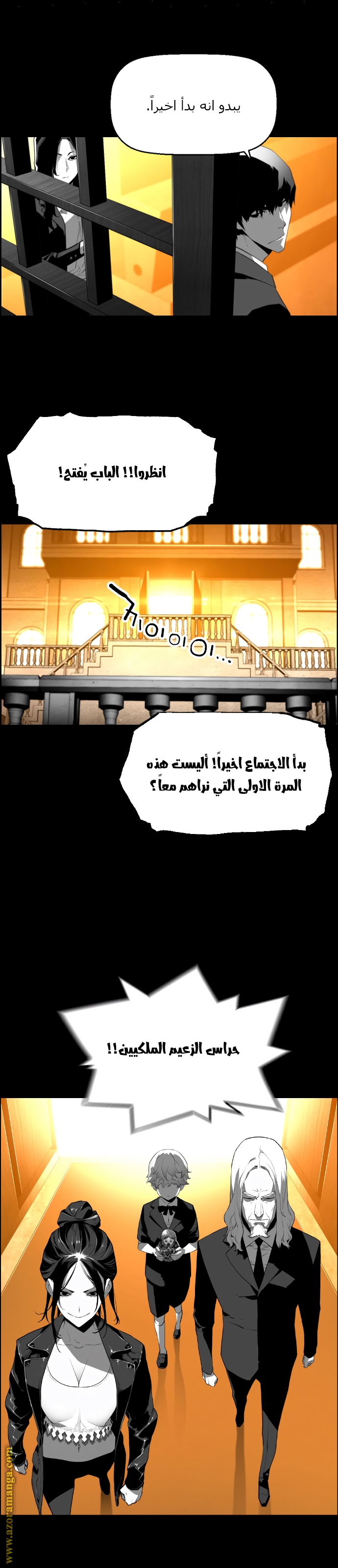 Read Terror Man AR Manga Online