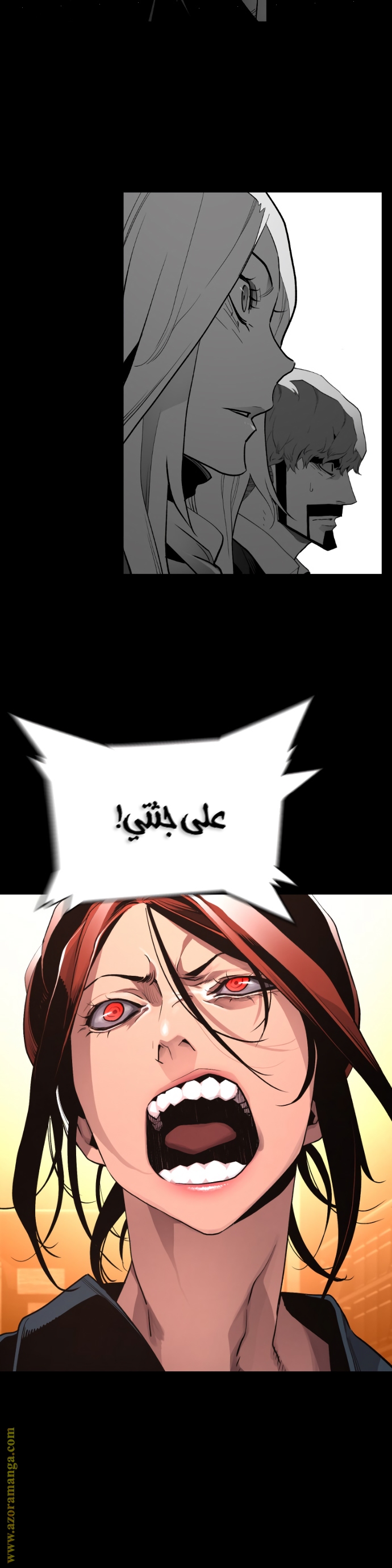 Read Terror Man AR Manga Online