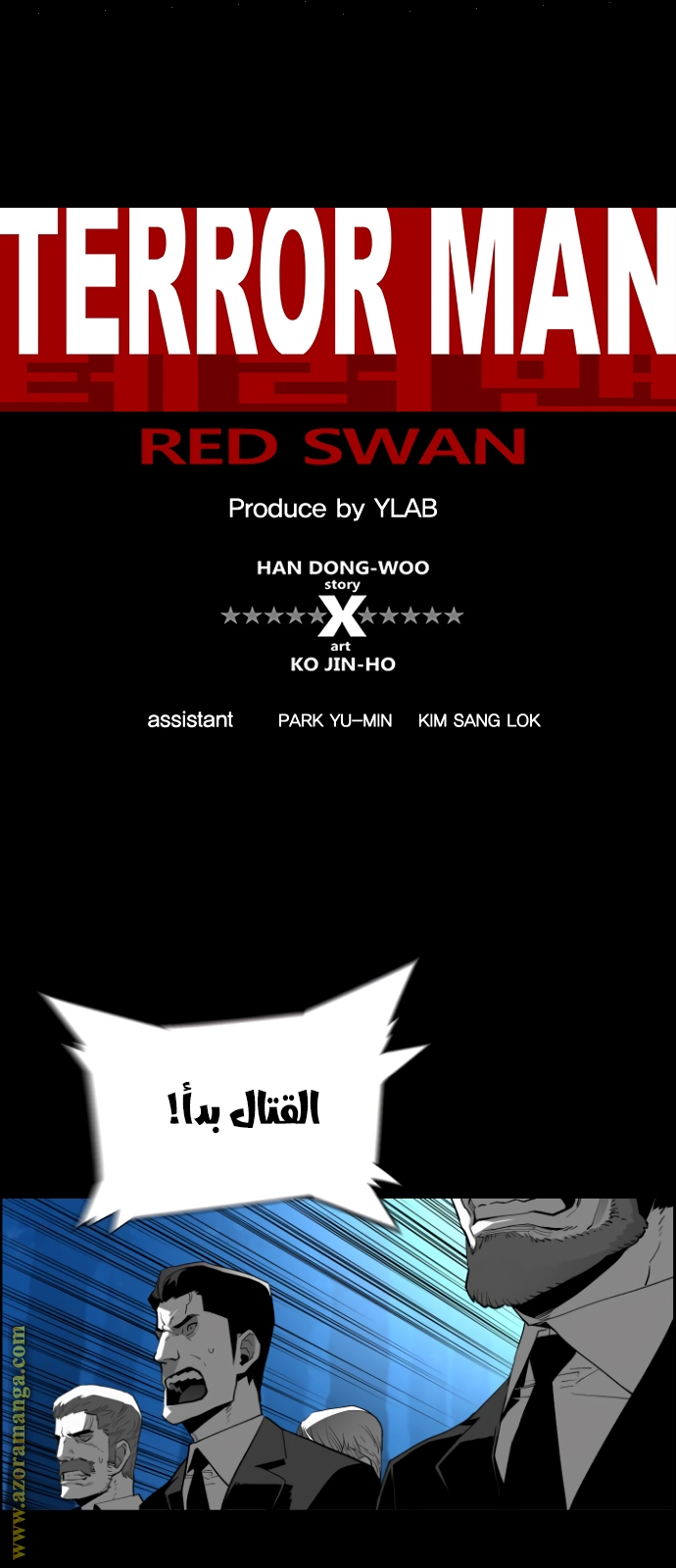 Read Terror Man AR Manga Online