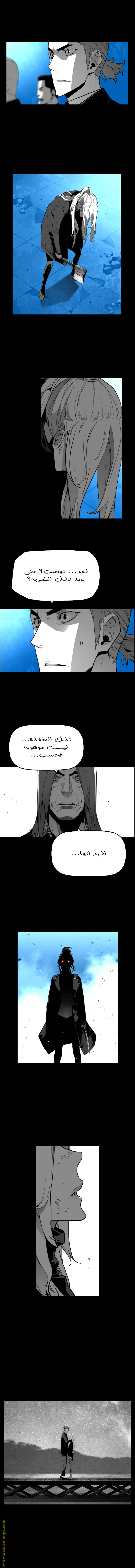 Read Terror Man AR Manga Online