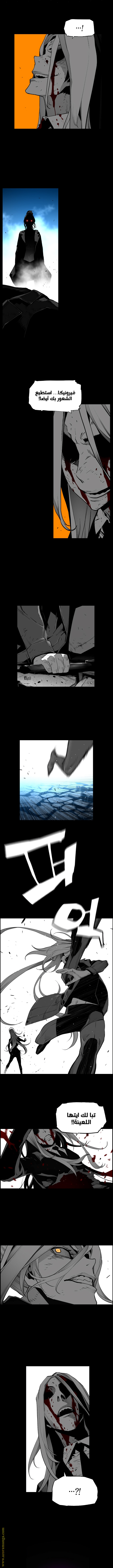 Read Terror Man AR Manga Online