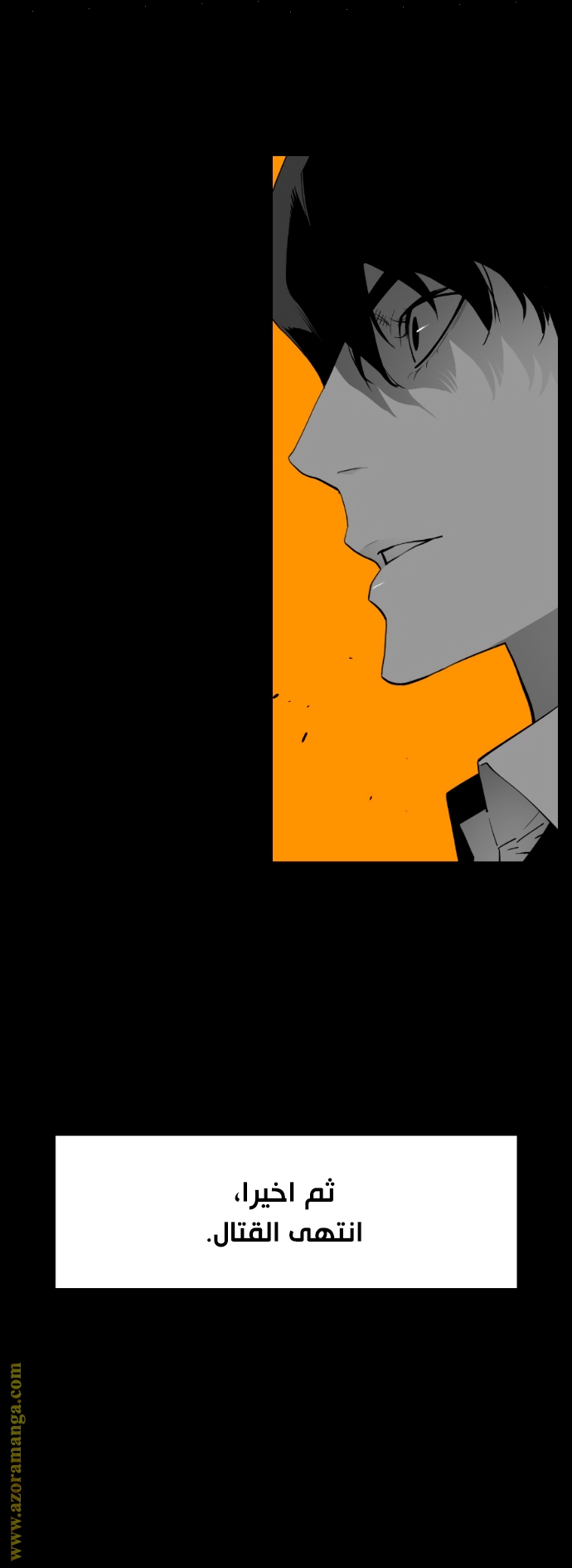 Read Terror Man AR Manga Online