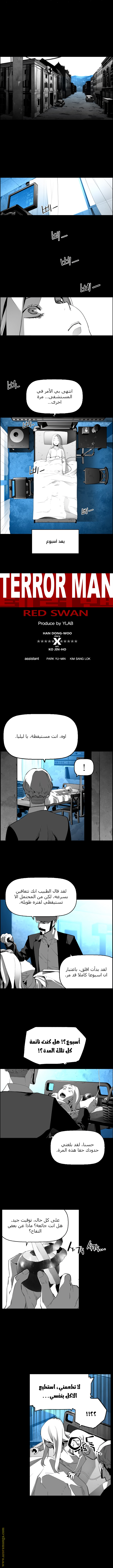 Read Terror Man AR Manga Online