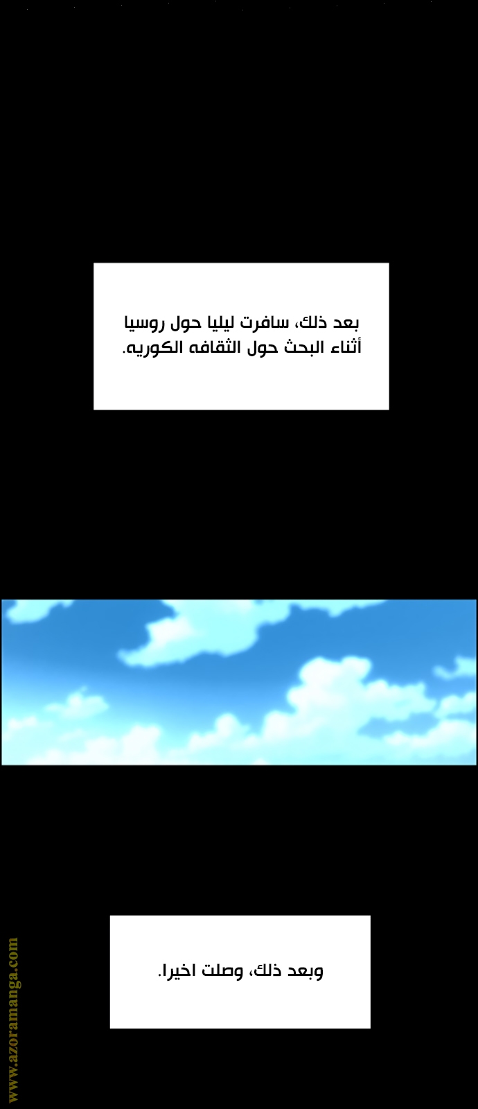 Read Terror Man AR Manga Online