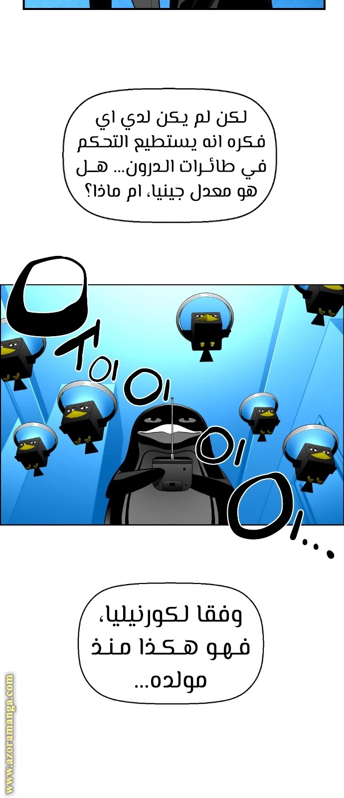 Read Terror Man AR Manga Online