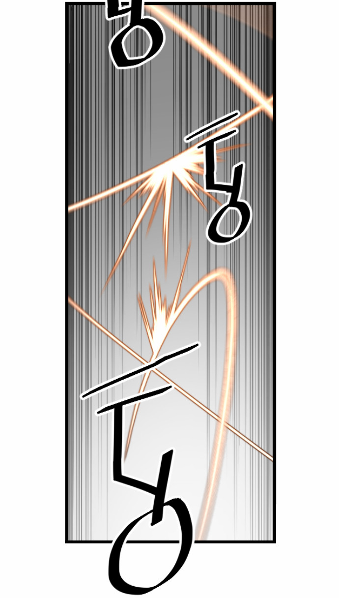 Read Terror Man AR Manga Online