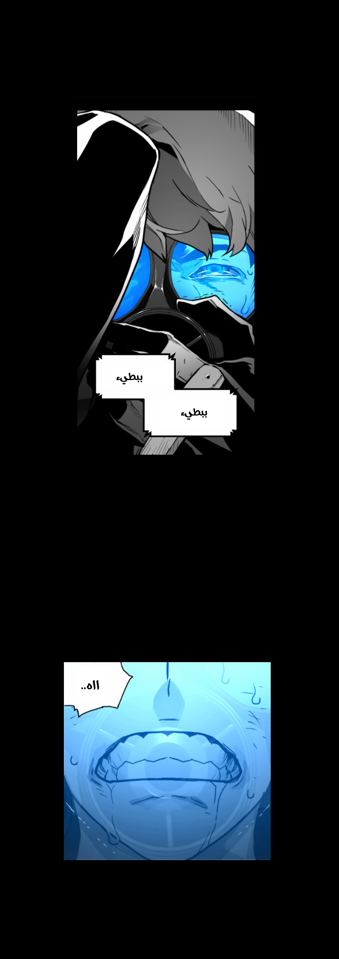 Read Terror Man AR Manga Online