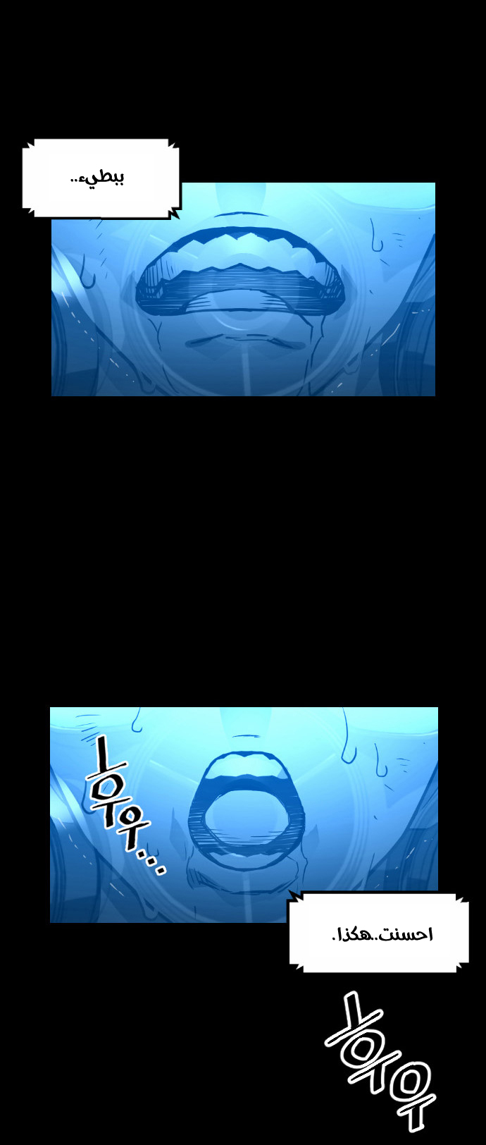 Read Terror Man AR Manga Online