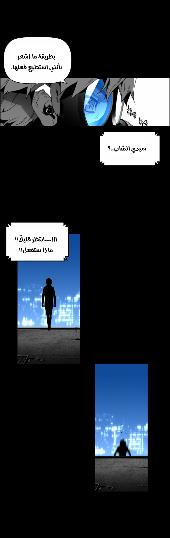 Read Terror Man AR Manga Online