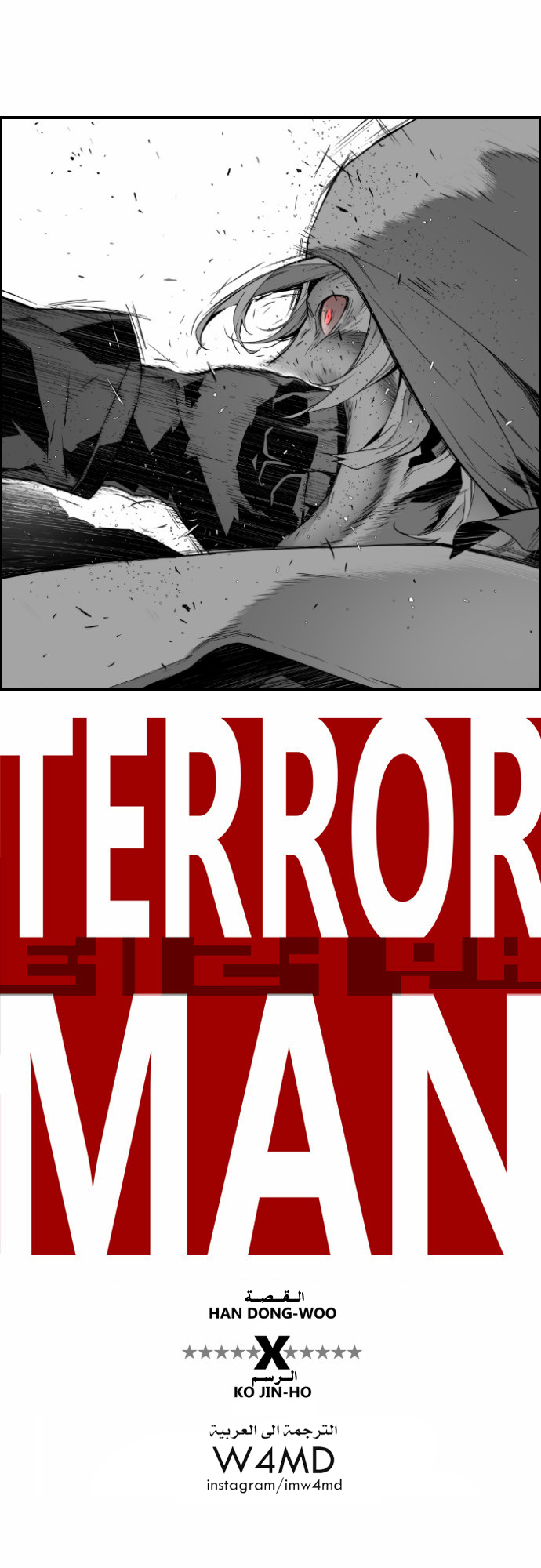 Read Terror Man AR Manga Online