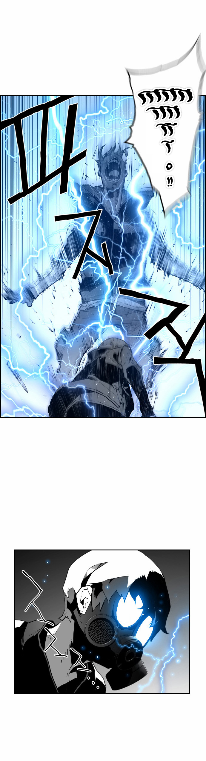 Read Terror Man AR Manga Online