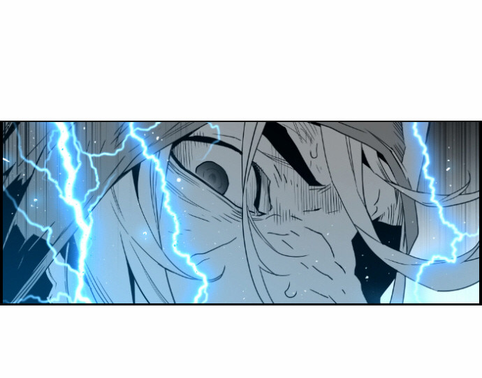 Read Terror Man AR Manga Online