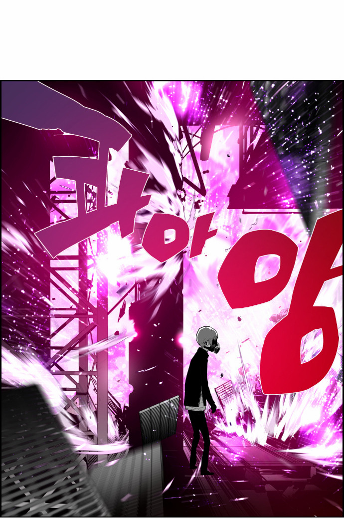 Read Terror Man AR Manga Online