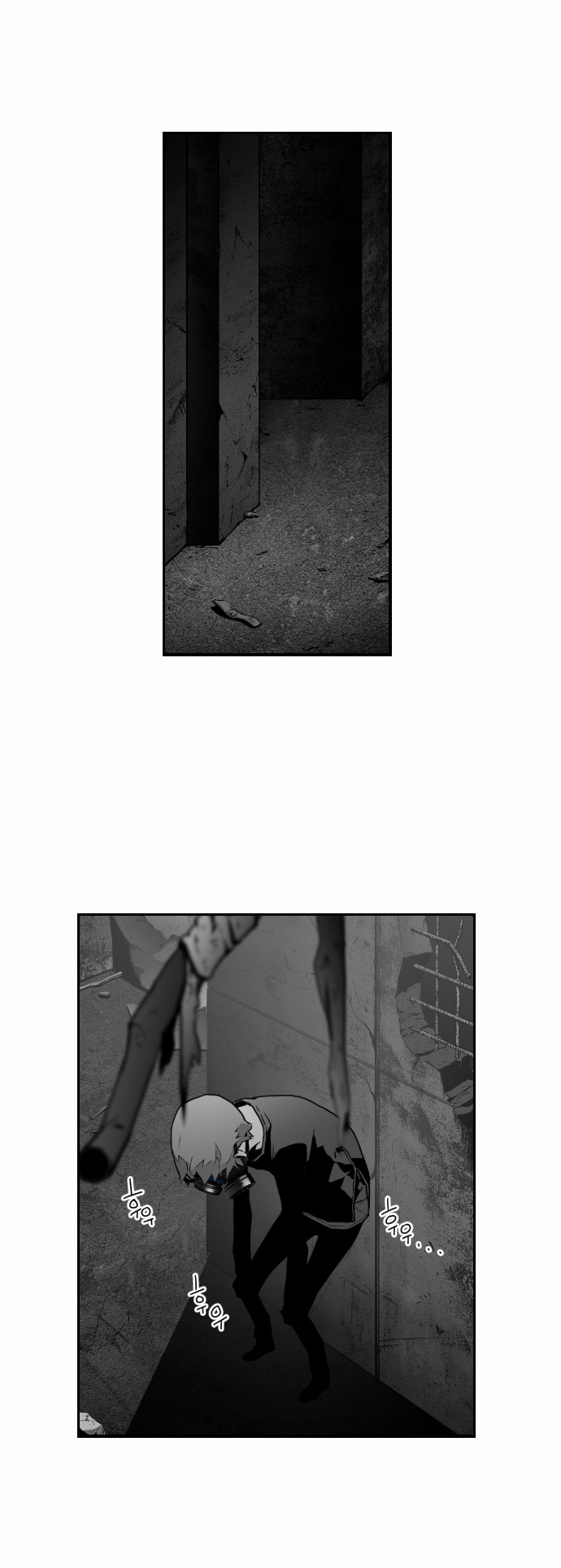 Read Terror Man AR Manga Online