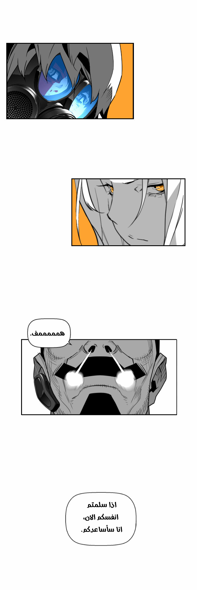 Read Terror Man AR Manga Online