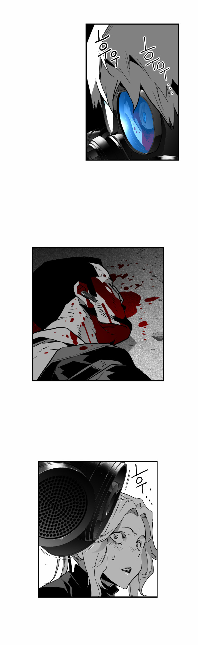 Read Terror Man AR Manga Online