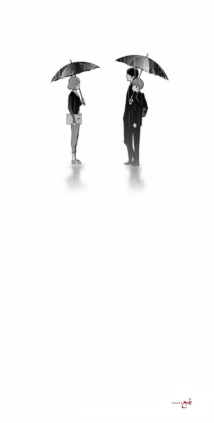 Read Terror Man AR Manga Online