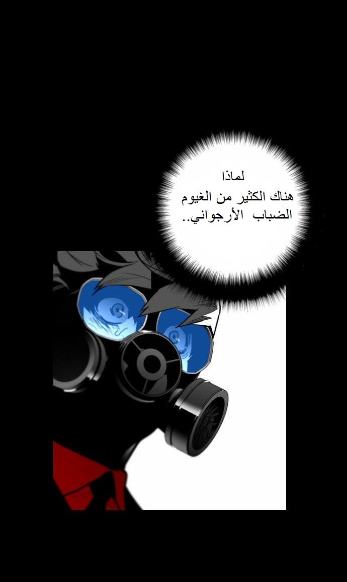 Read Terror Man AR Manga Online