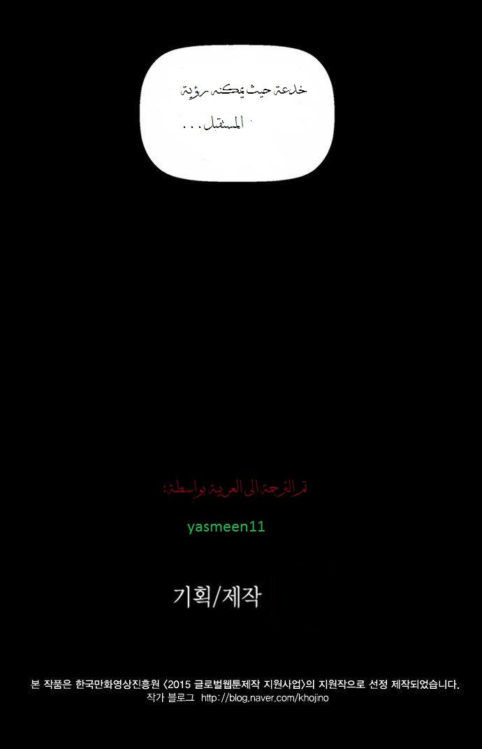 Read Terror Man AR Manga Online
