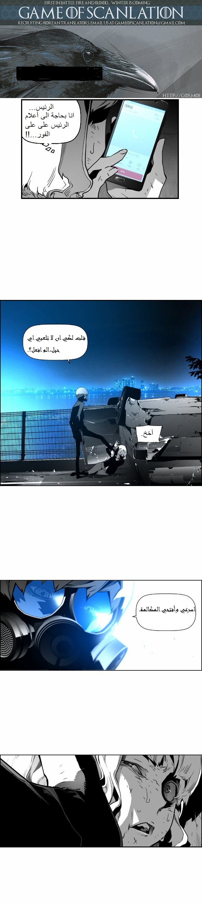 Read Terror Man AR Manga Online