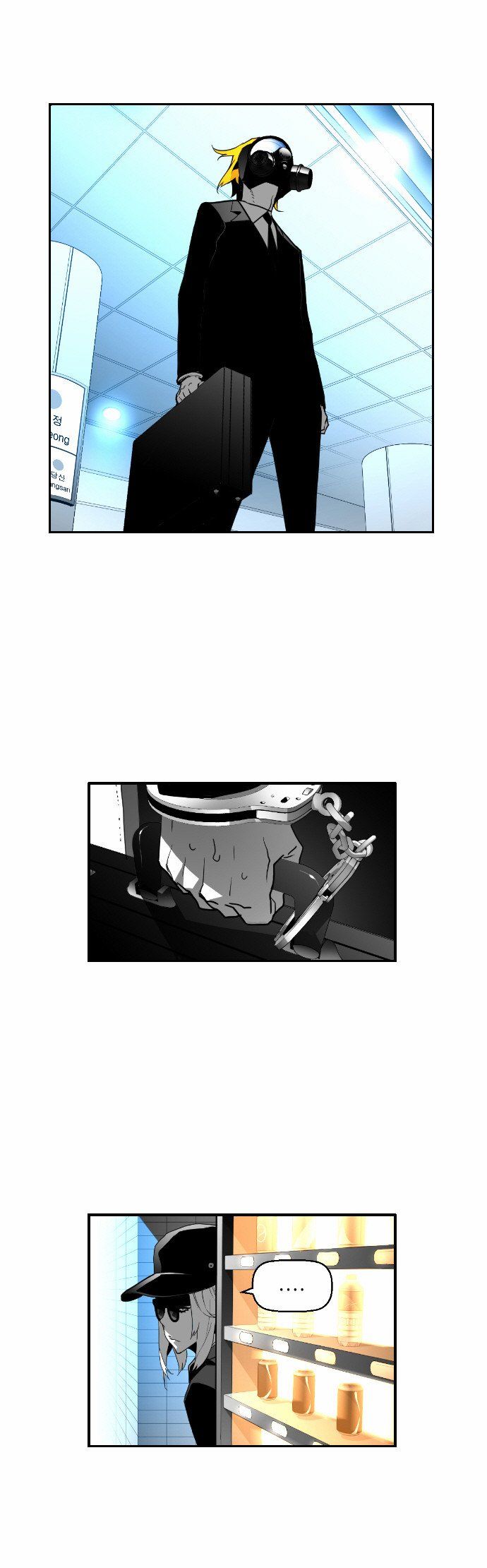 Read Terror Man AR Manga Online