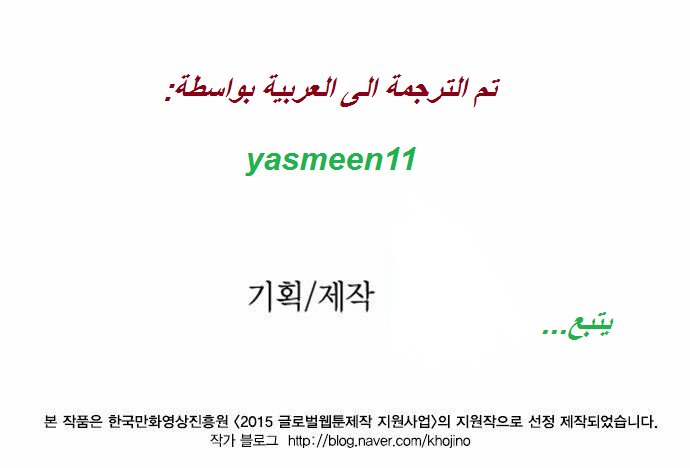 Read Terror Man AR Manga Online