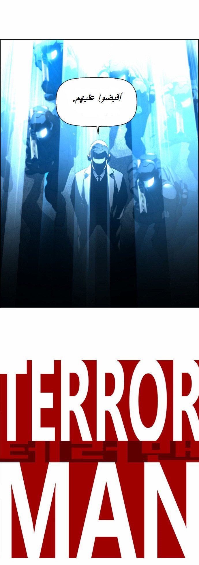 Read Terror Man AR Manga Online
